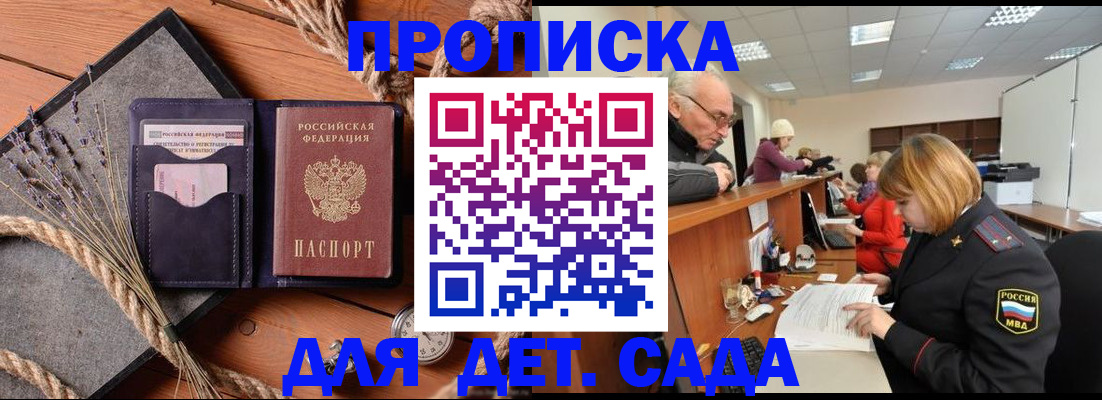 временная регистрация в Чебоксарах