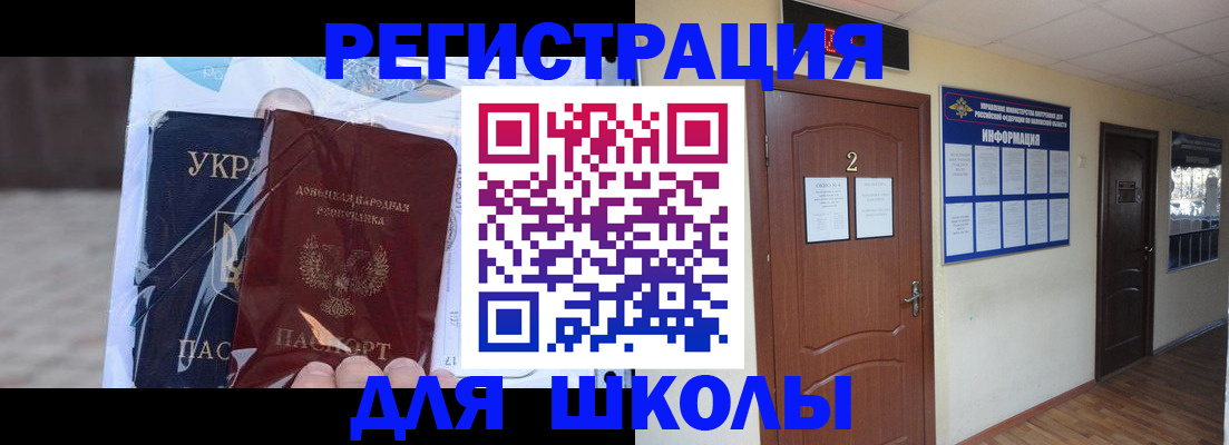временная регистрация адрес в Чебоксарах